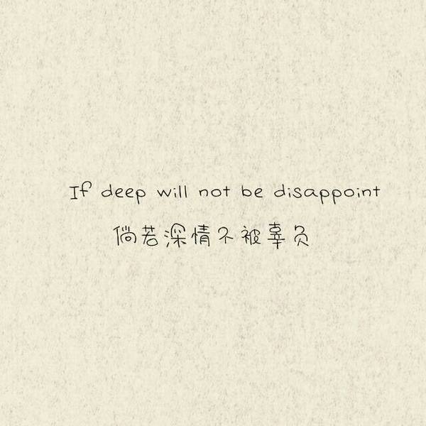 唯美图片，文字图片,情侣图片qqqqp