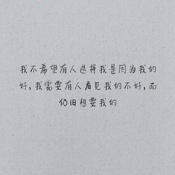 唯美图片，文字图片,情侣图片qqqqp