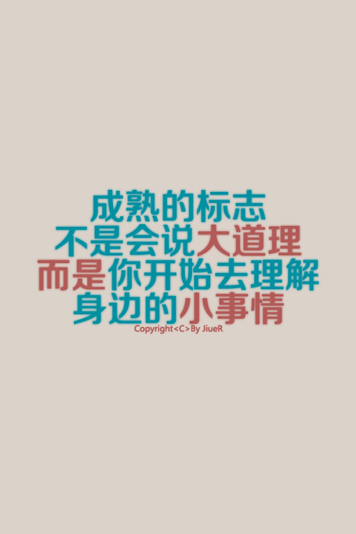 我可怜你，朋友众多无一真心