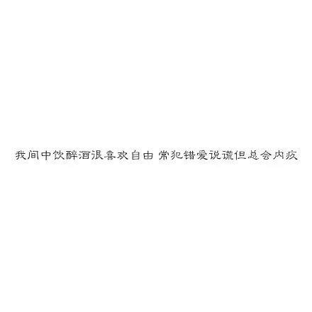 整座城市都在看雨，只有我在看你没带伞