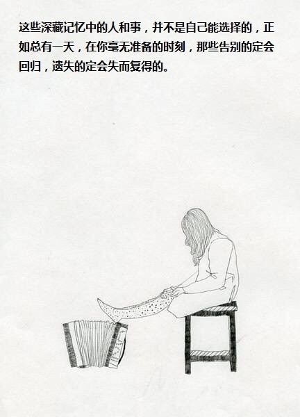活得累是因为心里装了多余的东西
