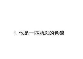 女友身边有个好的男闺蜜是一种什么样的赶脚
