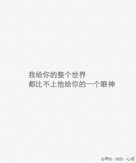 我想一直守护你。