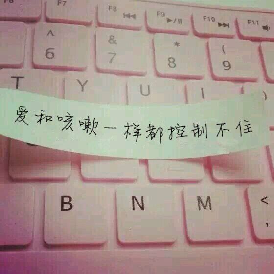 你要去的远方，是我不知道的方向
