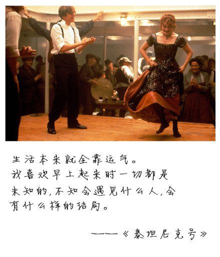 总有一句戳中你的心脏