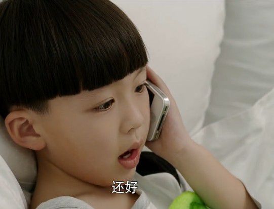 我只知道他是个懂事的孩子、