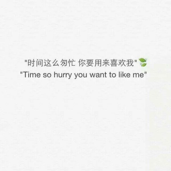 你离开也很久了，最近还好吗