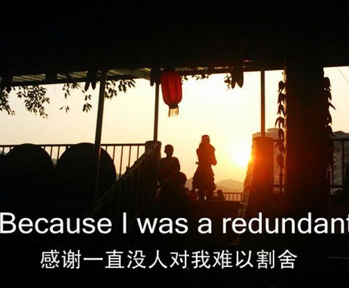 期待那爱的到来
