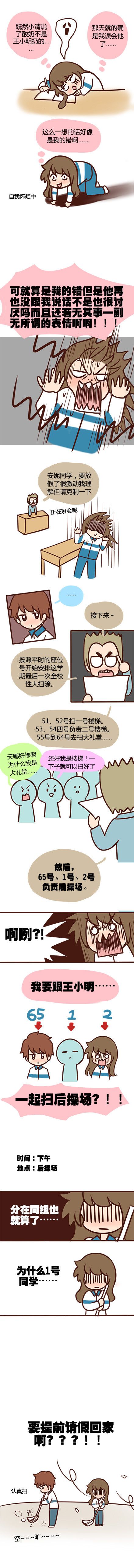 世界上最尴尬的事，是冷战