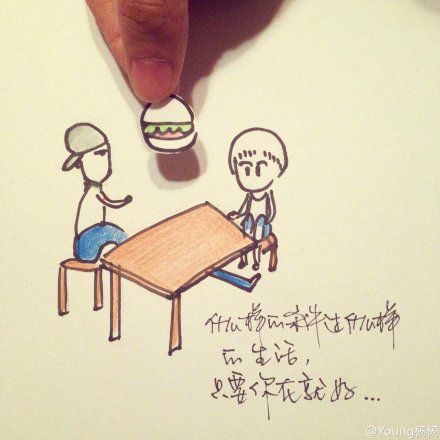 你是我心中 最棒的骄傲