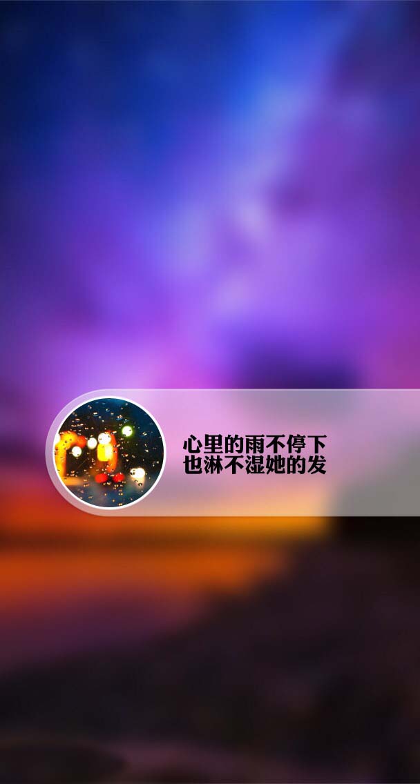 时间没有等我，它只是带走了你