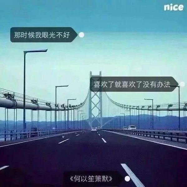 他的想法很简单，只是你身边的位置