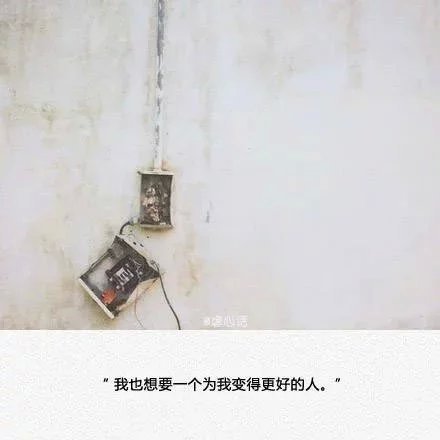 你有没有这么样的喜欢一个人