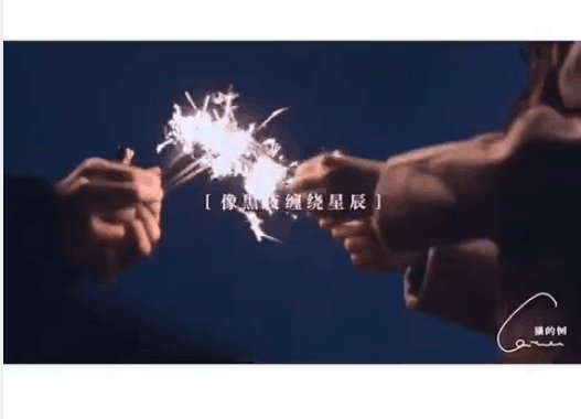 遇见你，是一件那么美好的事情