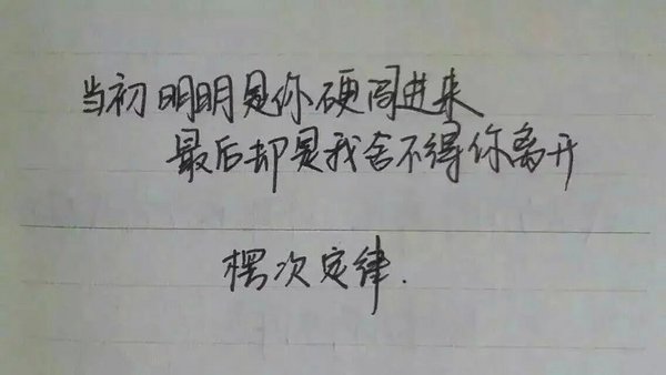 唯美图片，文字图片,情侣图片qqqqp
