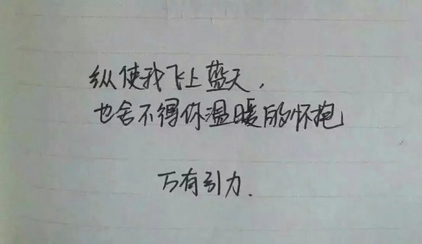 唯美图片，文字图片,情侣图片qqqqp