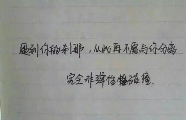 唯美图片，文字图片,情侣图片qqqqp