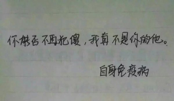 唯美图片，文字图片,情侣图片qqqqp