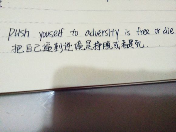 这些伤心的手写句子你喜欢吗