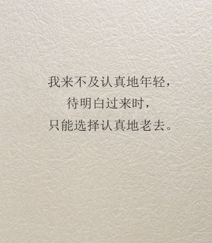 简单的文字图片 没有什么目的，只是爱你