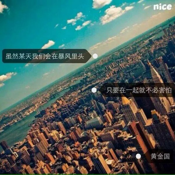 当EXO的歌词和美丽的风景搭配