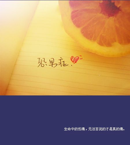 空了心，因为里面没有你，里面有对你的爱