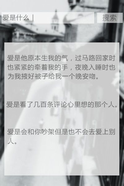 爱是什么? 爱是沉默且不尴尬的相处