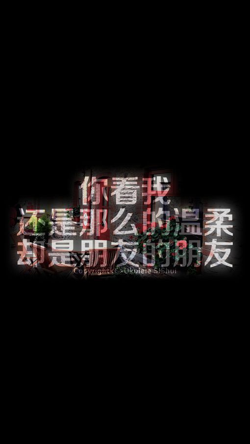 谢谢，我的影子爱人