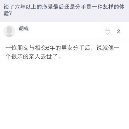 人生多了一个遗憾，教我成长的人没有陪我到最后