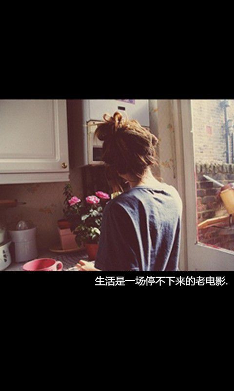 如果我知道后来我会那么喜欢你我一定对你一见钟情