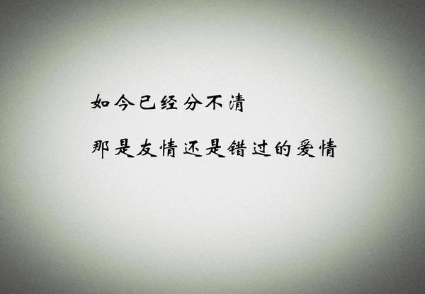 没有你的未来，有什么意义
