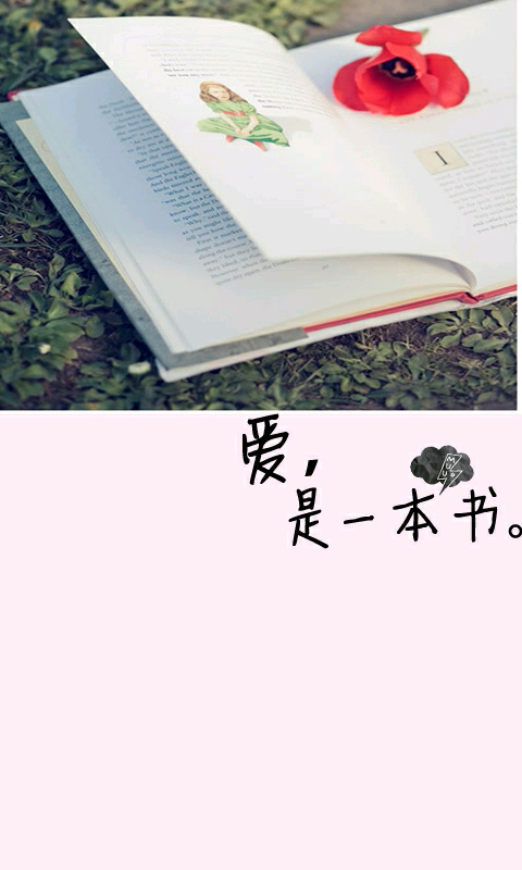 如果可以我愿从未认识你 如果你不能与我到老