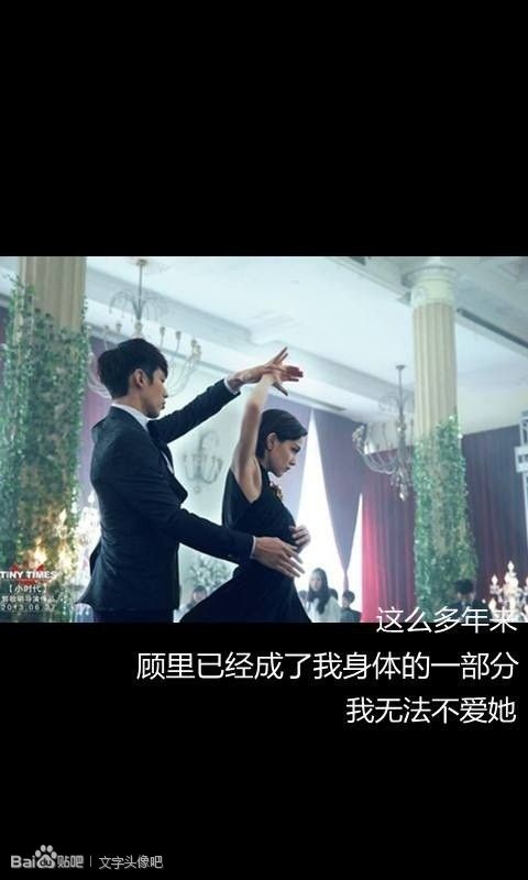 所以人都知道我喜欢他