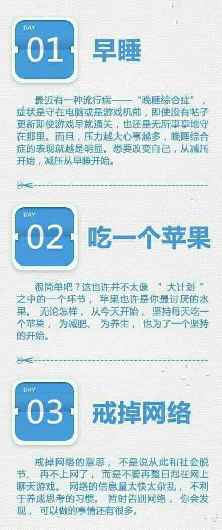 一个人一个月的生活是什么样子的