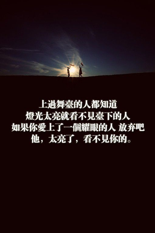 谢谢你让我知道我多么差劲 伤感文字图片