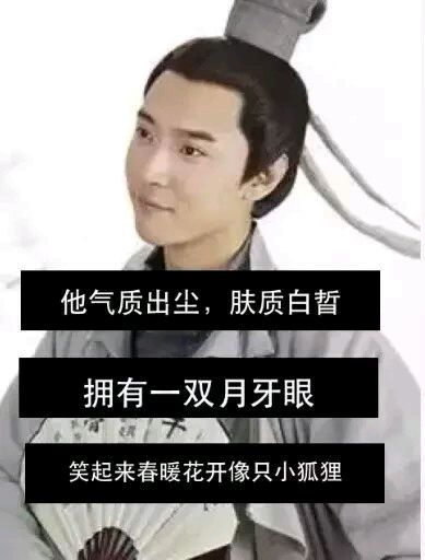 不是每一种痴情都叫做东方彧卿