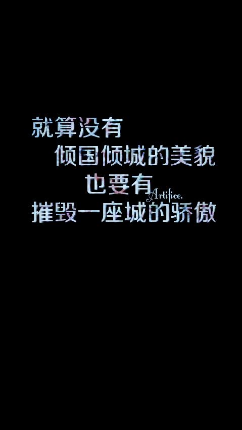 我把委屈和悲伤留给了自己你却说我不爱你