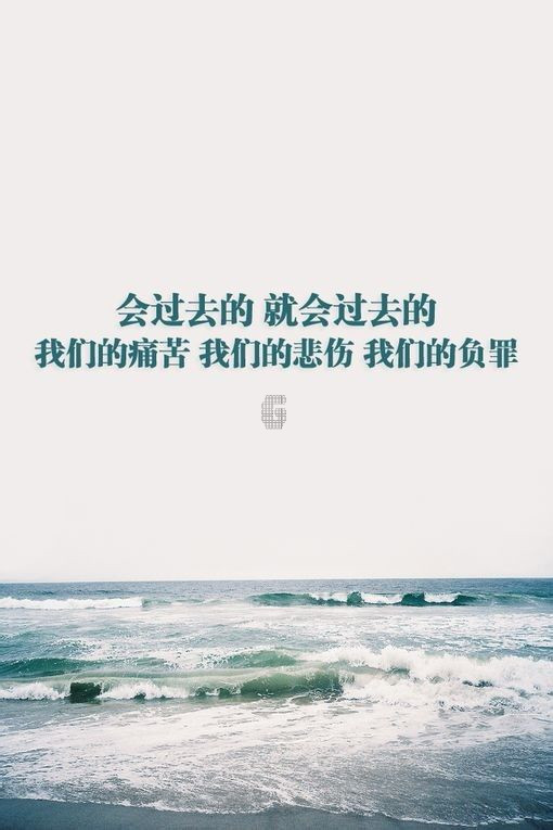 何必拿谎言去欺骗一个痴了心的人