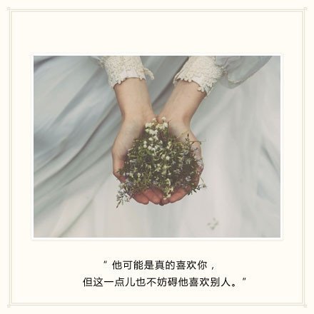 我没有再打扰他，他也没有在想起我