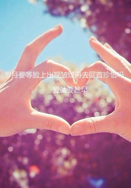 对不起 从未让你们骄傲 你们却待我如宝