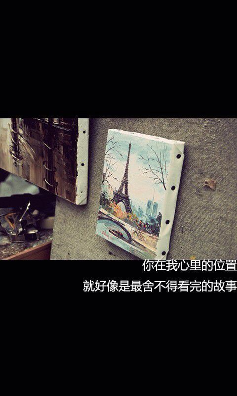 不经意的相遇 是我们美丽的错误