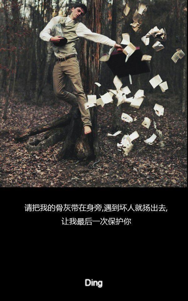 你不是最好，但是你比什么都好