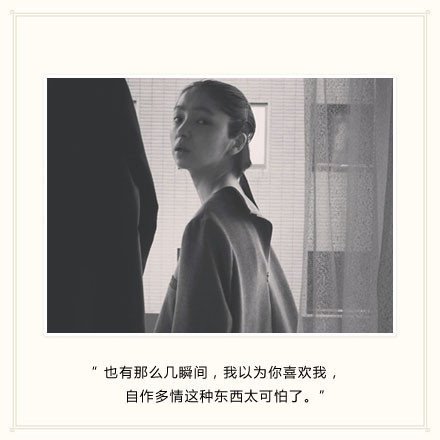 你像冷风像烈酒，能让我哭成狗