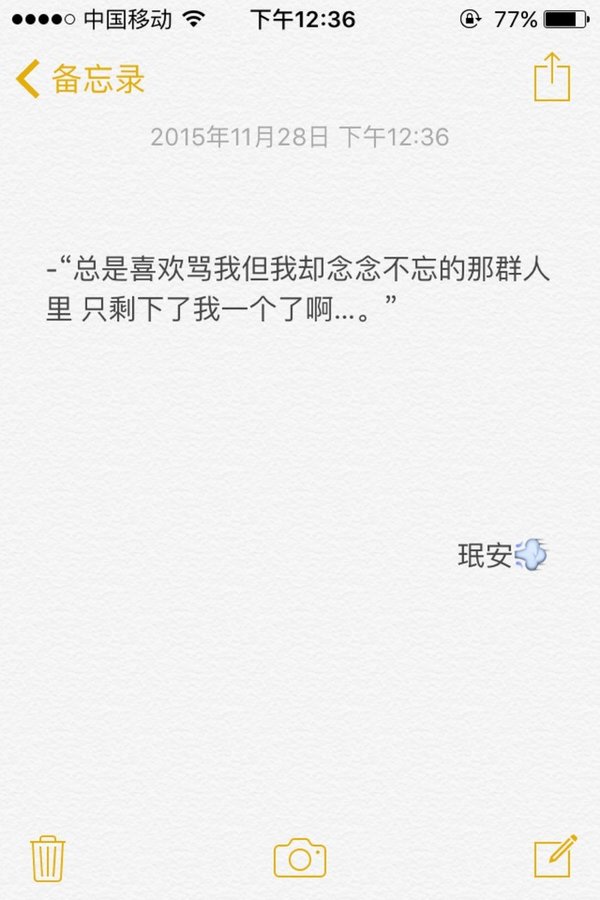 唯美图片，文字图片,情侣图片qqqqp