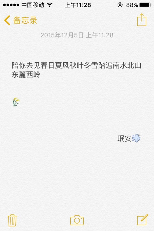 唯美图片，文字图片,情侣图片qqqqp
