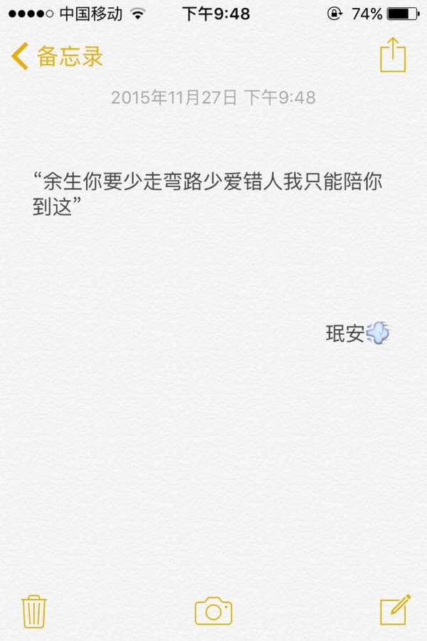 唯美图片，文字图片,情侣图片qqqqp