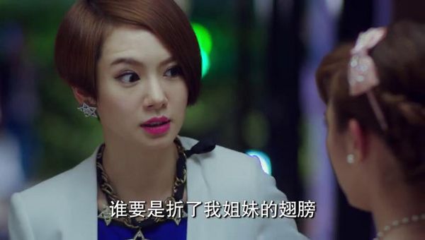 好闺蜜 你欺负她就是欺负我