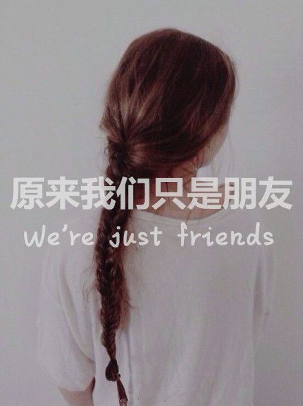 情感带字图片分享 时光不会倒着走我也不要再回头