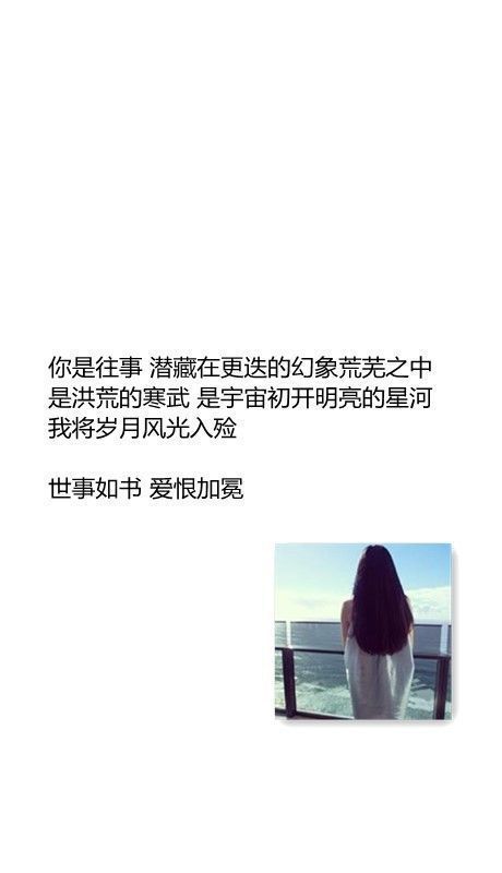 你的心软预示着你即将重蹈覆辙 文字图片