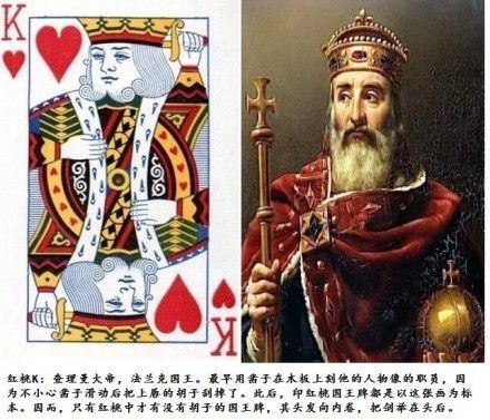 扑克玩了这么多年你认识它么